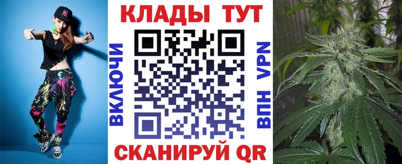 Все наркотики Осинники Бошки Шишки Альфа ПВП Амфетамин Мефедрон mega ГАШ Cocaine
