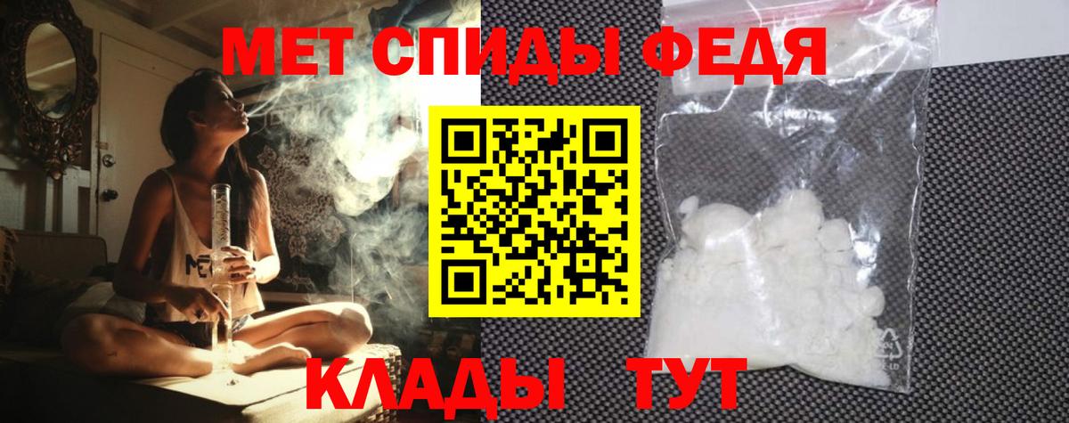 АМФЕТАМИН 98% Осинники