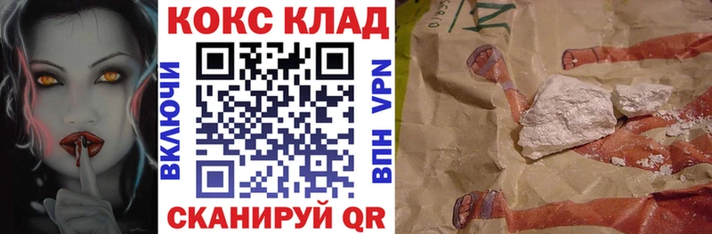 Cocaine Боливия  Осинники 