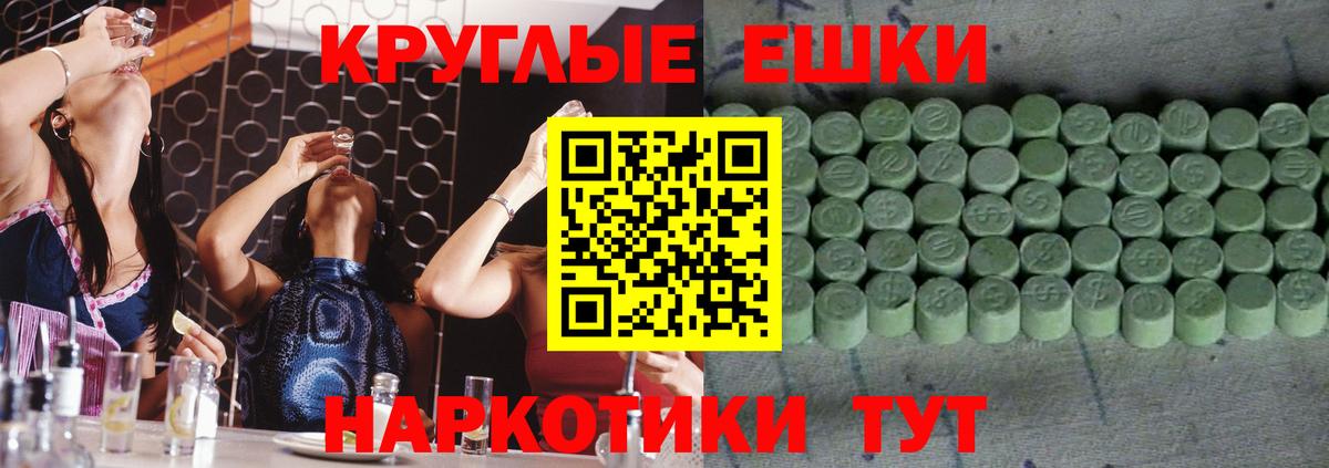 Ecstasy Philipp Plein Осинники
