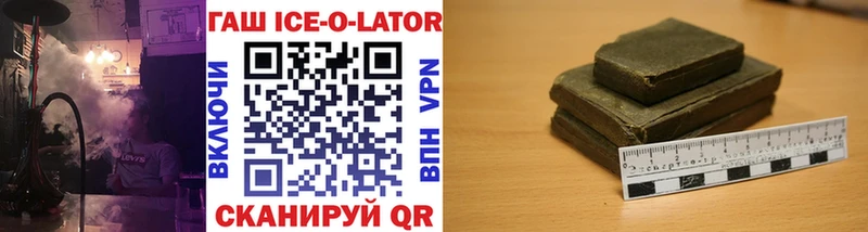 OMG маркетплейс  Осинники  ГАШ Premium  где продают наркотики 