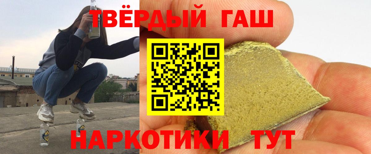Бошки Шишки Осинники