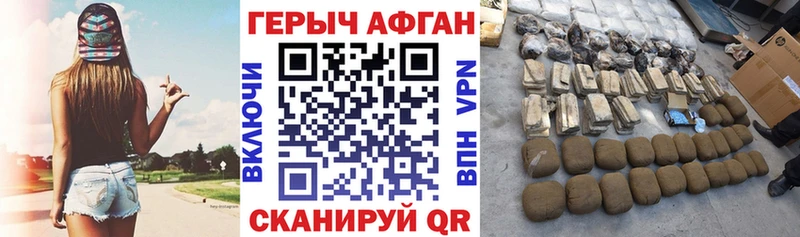 Героин герыч  Осинники 