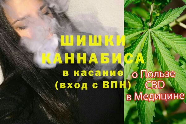 альфа пвп VHQ Алексин