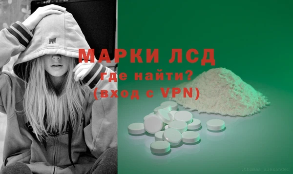 МДМА Алексеевка