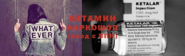 эйфоретик Саяногорск