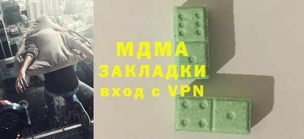 МДМА Алексеевка