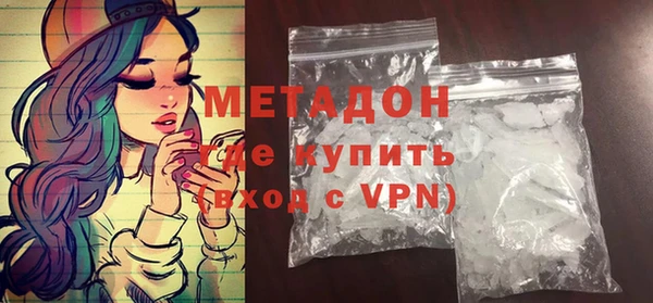 МДМА Алексеевка