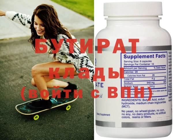 эйфоретик Саяногорск