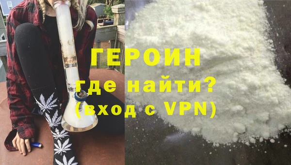 альфа пвп VHQ Алексин