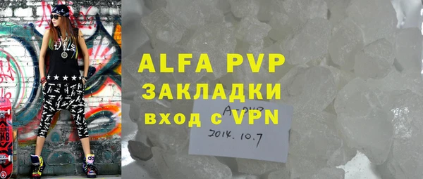а пвп мука Алзамай