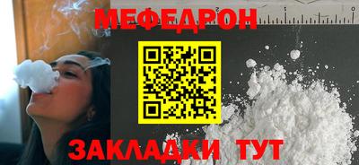 марки nbome Жуковский