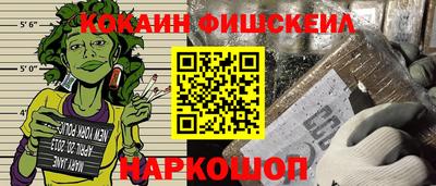 марки nbome Жуковский