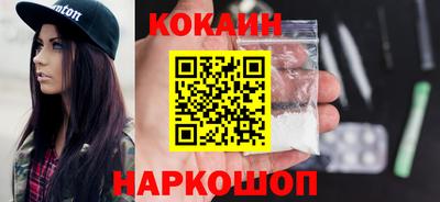 мяу мяу кристалл Сосновый Бор