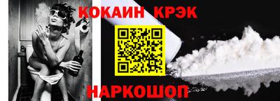 марки nbome Жуковский