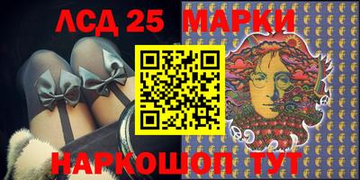 марки nbome Жуковский