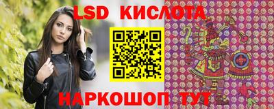 марки nbome Жуковский