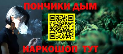 марки nbome Жуковский