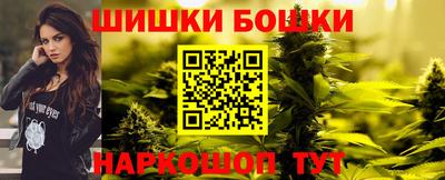 марки nbome Жуковский