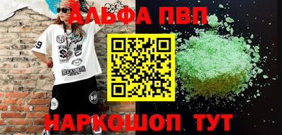марки nbome Жуковский