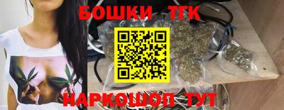марки nbome Жуковский
