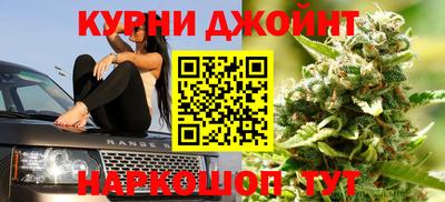 марки nbome Жуковский