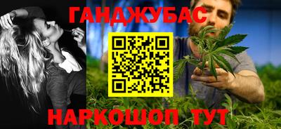 марки nbome Жуковский