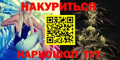 марки nbome Жуковский