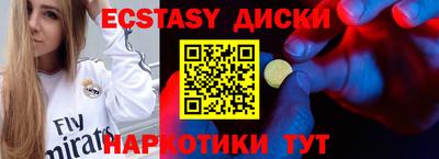 марки nbome Жуковский