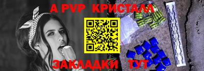 PSILOCYBIN Заволжье