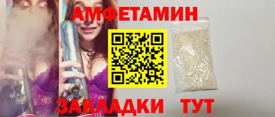 марки nbome Жуковский
