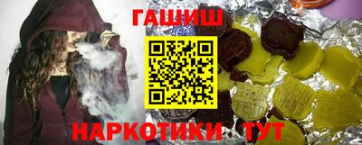 марки nbome Жуковский