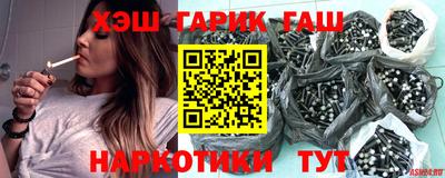 марки nbome Жуковский