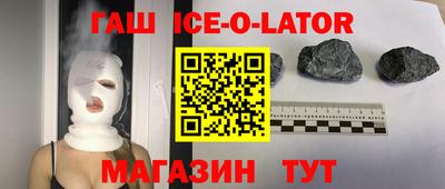 герыч Заводоуковск