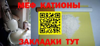 марки nbome Жуковский