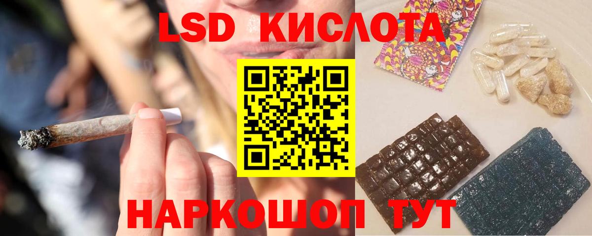 Лсд 25 экстази ecstasy  Вход с VPN  kraken tor  ЛСД экстази ecstasy  Осинники 