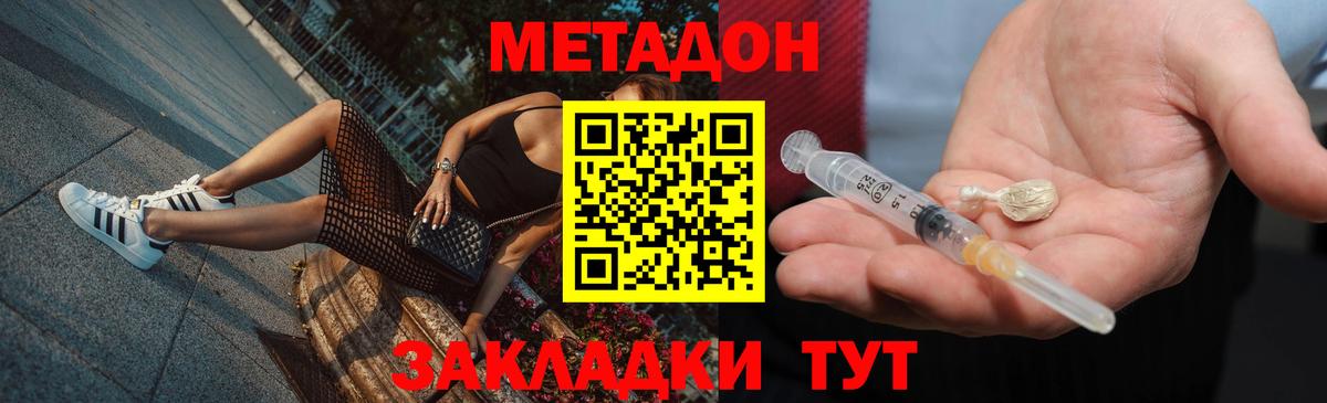Cocaine  МАРИХУАНА  Меф   Осинники  Гашиш  Вход с VPN 