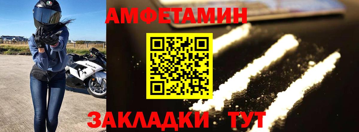 МЕТАМФЕТАМИН Декстрометамфетамин 99.9%  Вход с VPN  МЕТАМФЕТАМИН Декстрометамфетамин 99.9%  Осинники 
