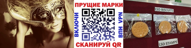 даркнет сайт Осинники Наркотические марки 1,8мг