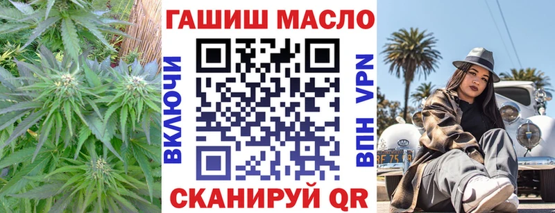 Дистиллят ТГК вейп с тгк Осинники