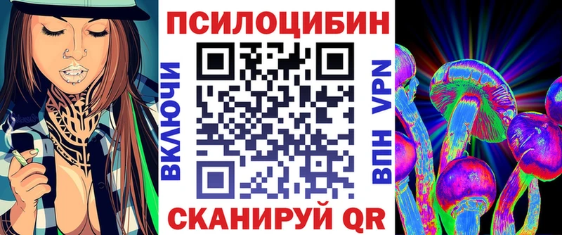 MEGA как войти  Осинники  Галлюциногенные грибы Psilocybine cubensis 