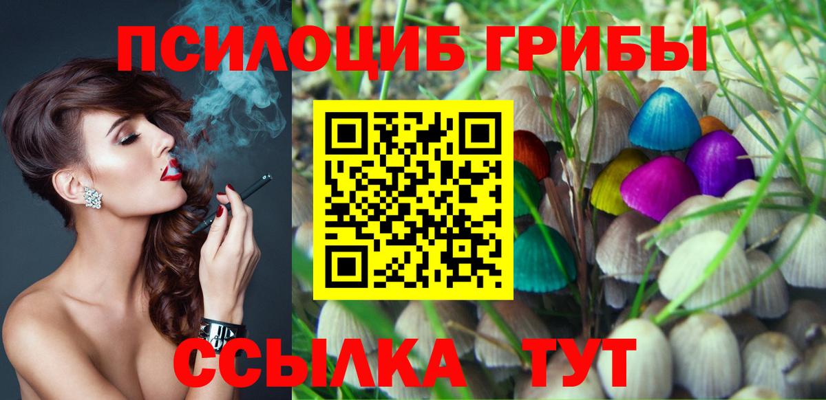 Галлюциногенные грибы мухоморы Осинники