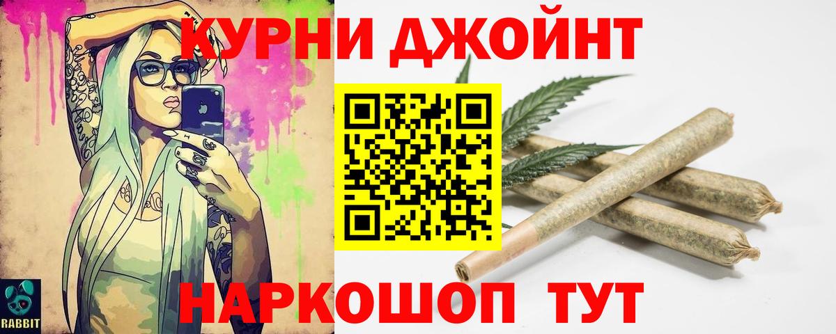 Шишки марихуана OG Kush  Канабис THC 21%  Вход с VPN  Осинники  Конопля гибрид  Канабис ГИДРОПОН 